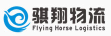 Shenzhen Flying Horse Logistics